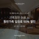 24시남성사우나 이미지