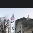 왕막걸리 이미지
