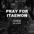 이태원부동산중개 이미지