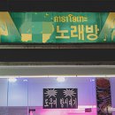 종합도우미사무소 | [단독] K-성매매, 라오스로 번졌다...비엔티안에 ‘한국계’ 성매매 연계 업소 14개