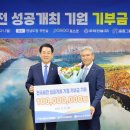 우미건설