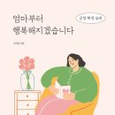 지음파트너스