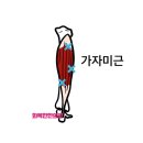 승산한의원 이미지