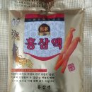 금산홍삼 이미지