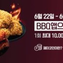 크리스피올리브 이미지