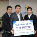 특수임무유공자회 수원시지회 이미지