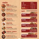 마왕족발성남 이미지