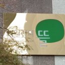 영도센트럴에일린의뜰 이미지