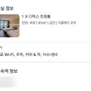 타니베이호텔 이미지