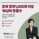 그림책과 함께하는 캘리그라피 | 유치원 유아 원예체험 그림책과 함께하는 감정 수업 정서 발달 체험