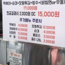 태산분식 이미지