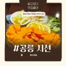 공릉다방 | 공릉동술집 공릉분위기술집, 시선 공릉점 후기