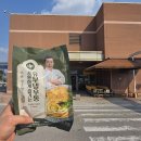 정호영유부냉우동 이마트 신상 리뷰｜정호영 카덴 매장 맛 그대로일까? 직접 먹어봄