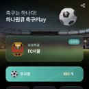 지에스25 연남한양점 이미지