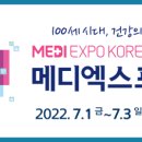 (주)인더텍 이미지