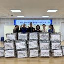 [수영구 광안3동위원회] 취약계층 겨울이불 나눔 사업 이미지