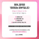 한뜻칸어학원 이미지