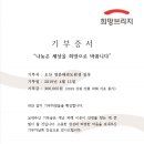 명문태권도장