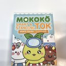 맘스터치 모코코맘스세트, 로스트아크 쿠폰과 그립톡