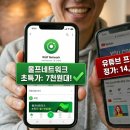 상승네트워크 | 삶의 질 상승 유발하는 유튜브 울프네트워크 이용 후기