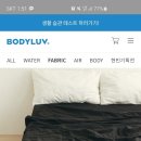 바디럽 패드 이용해보신 분 계신가요? 둘 중에 골라주세요! 이미지