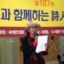 문학과 함께하는 아름다운 시낭송 이미지