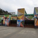 대가야역사테마관광지 대가야펜션 이미지