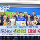 안평축산 이미지