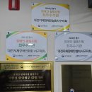 종합경기장(지체장애인협회) | 장애인 활동지원사 교육 후기｜생각보다 쉽지 않았던 이유