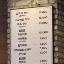 곤들레뜰 네이버블로그