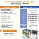 애플트리영어학원