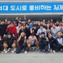 경희대국가대표 태권도 이미지