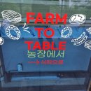 그린셀프식당 이미지