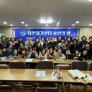 사회적협동조합사람이야기 | 태안만세 사회적협동조합 &amp; 태안재가센터 연말 행사, 요양보호사가 주인공이 된 하루