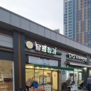 달콤싱싱청과