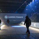 가든세탁 이미지