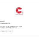 EPEX(이펙스) 금동현 활동 관련 공지 이미지