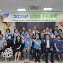 삼성동주민센터 이미지