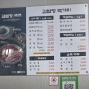 김범정먹거리 이미지