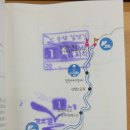 갈맷길8-2 이미지