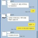 여의도 꽃집사장님이 보는 대통령 당선가능성 이미지