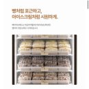 비발디카페브레드스토어 | 선물하기 좋은 디저트, 챕터브레드 프리미엄 크림 & 다크초코 & 초당옥수수 후기