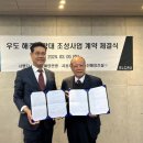 우도전망대 조세일보