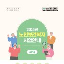 보건복지로 이미지