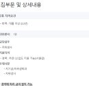 의료법인 기호의료재단 이미지