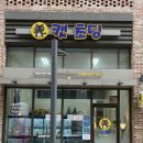 캣초딩 고양이분양 김포구래점 네이버블로그