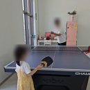 탁구한판24