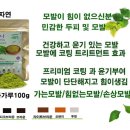 자연헤나염색샵