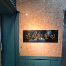 지에스25 권선구청점 | 간사이등심 2층 매탄동고기집 등심정식 솔직 후기