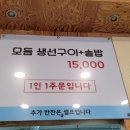 생선선생 이미지